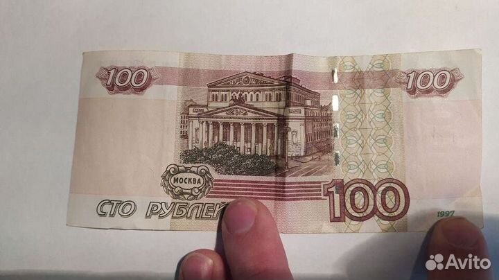 1 0 0 рублевый Радар