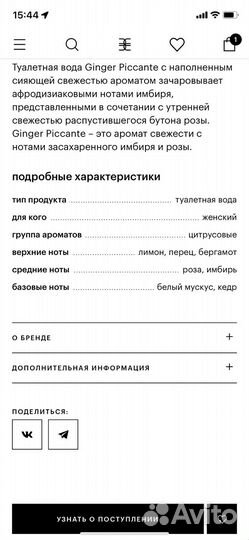 Guerlain aqva allegoria Туалетная вода