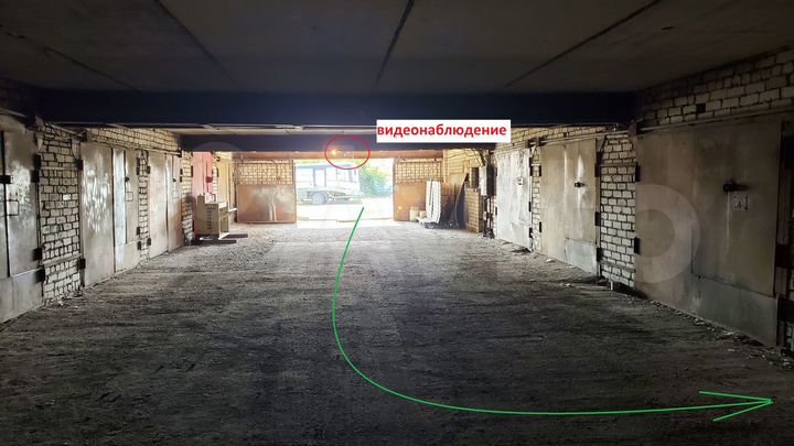 Гараж, 21 м²