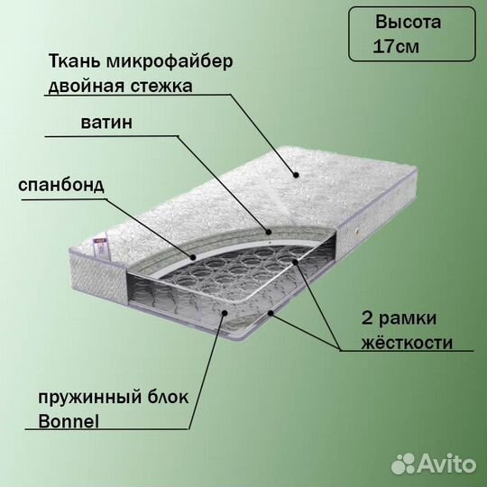 Кровать односпальная с матрасом