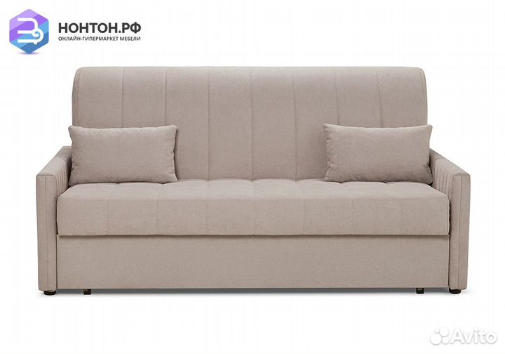 Диван аккордеон Бремен бежевый