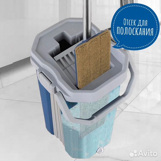 Швабра с ведром и отжимом