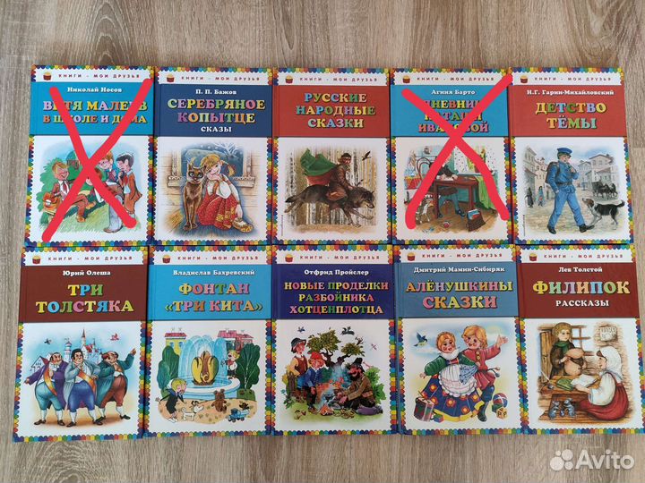 Книги для детей