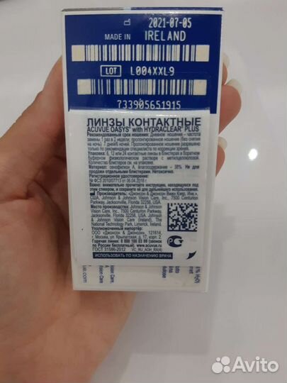Acuvue Контактные линзы oasys