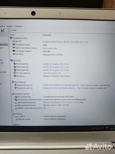Матрица IPS Haier s424 s428 13.3