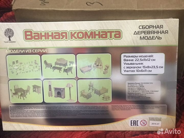 Мебель для кукол, ванная комната, спальня