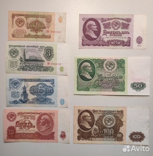 Полный набор банкнот СССР 1961 года