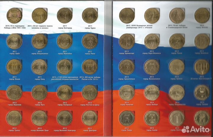 Монеты города воинской славы 10 рублей. гвс