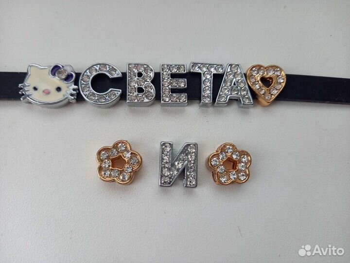 Новый Браслет для девочки с именем Света,Вита,Ева