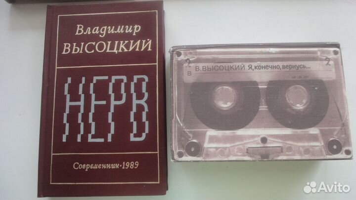 5 книг о Владимире Высоцком