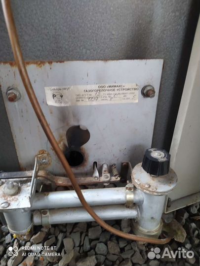 Газовый котел напольный бу