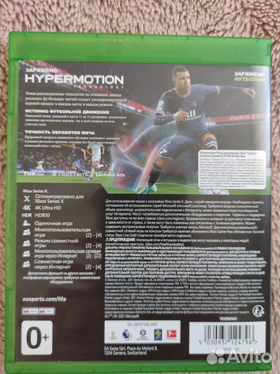 Fifa 22 диск Xbox series x