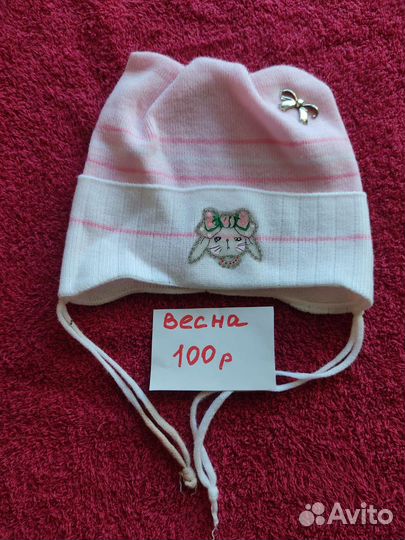 Три Шапки для девочки