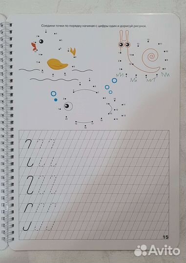 Многоразовая тетрадь 