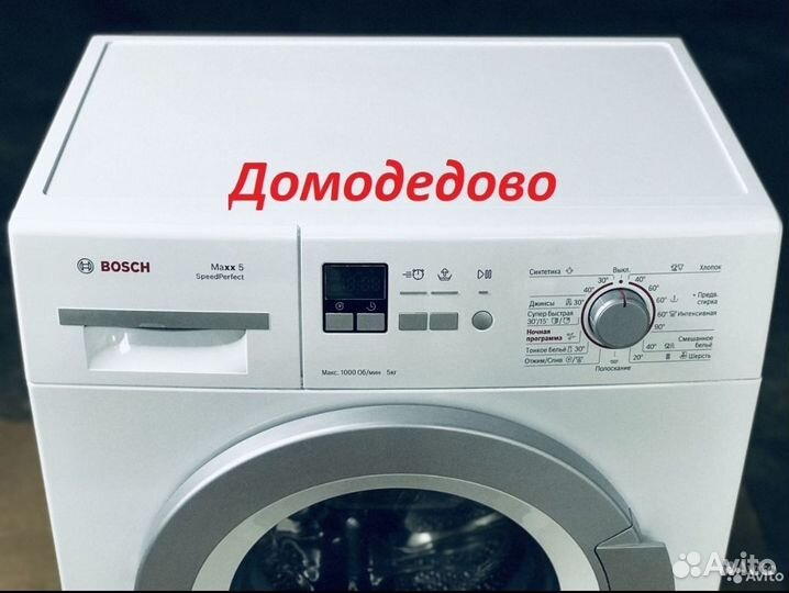 Стральные машины