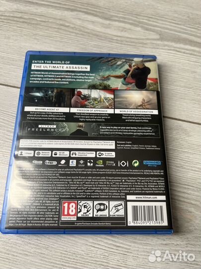 Hitman три части