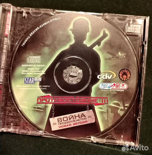 Cd игры Противостояние