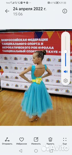 Платье на стандарт ю1