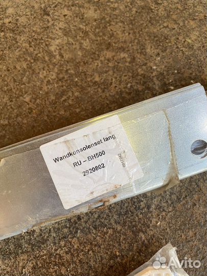 Настенный кронштейн для радиатора Kermi