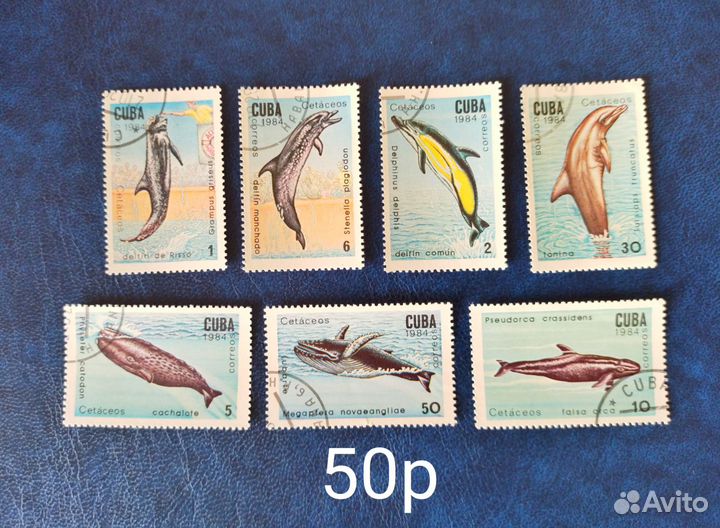 Почтовые марки. Куба. Фауна
