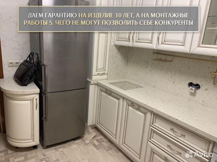 Столешница на кухню из натурального камня 2,5 метр