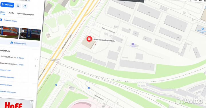 Шифер новый плоский