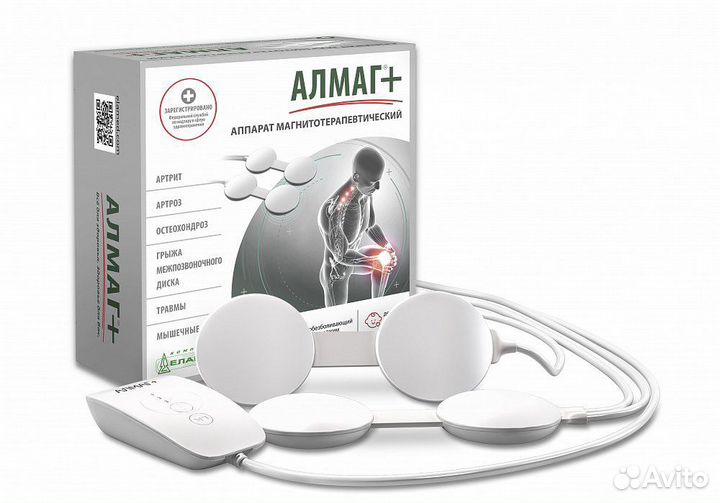 Алмаг плюс (новый, продажа из магазина)