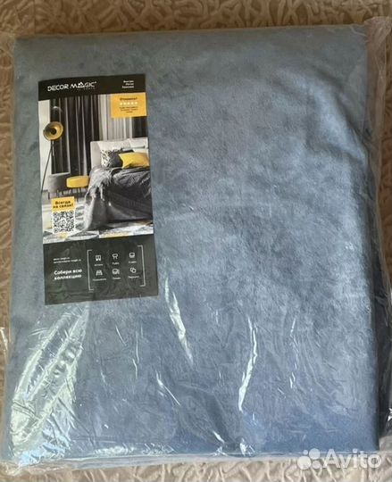 Плед покрывало большое синий