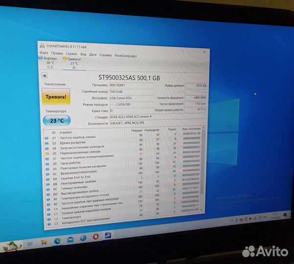 Жёсткий диск 2.5
