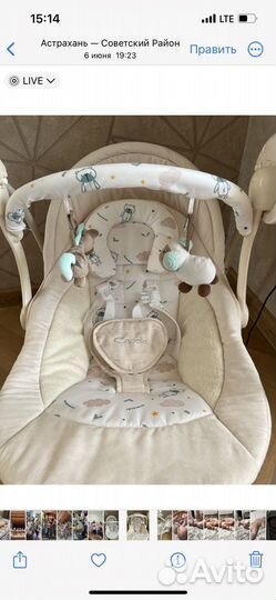 Шезлонг для новорожденных