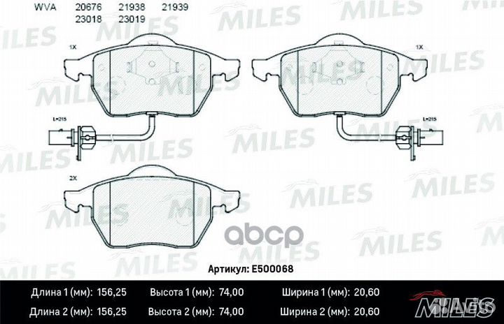 Колодки тормозные передние (Смесь ceramic) audi