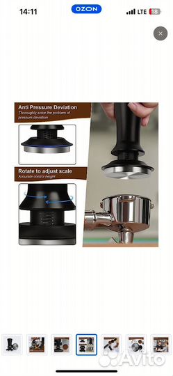 Темпер для кофе 53мм новый