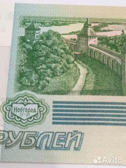 Банкноты 1997 года