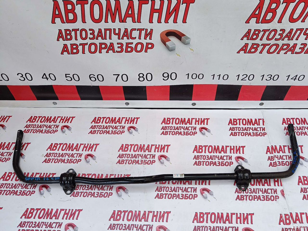 Стабилизатор передний Хендай Санта Фе 4 тм