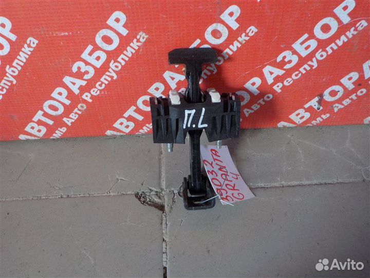 Ограничитель двери передний левый LADA Granta FL