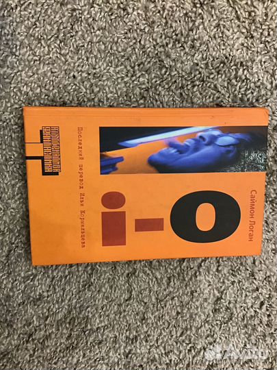 Кинг, Мураками, Вергилий, Китай, Япония