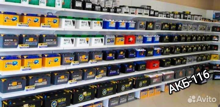 Аккумулятора На авто. 70-75. Доставка. Установка