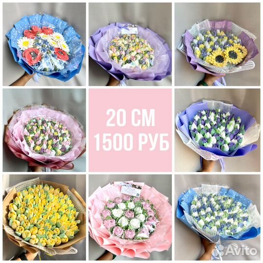 Зефирные букеты на день учителя