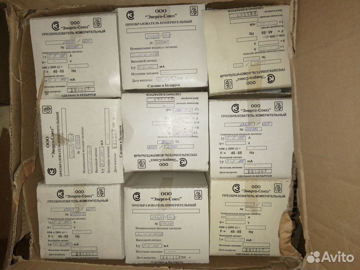 Преобразователь измерительный Е 9527/15эс