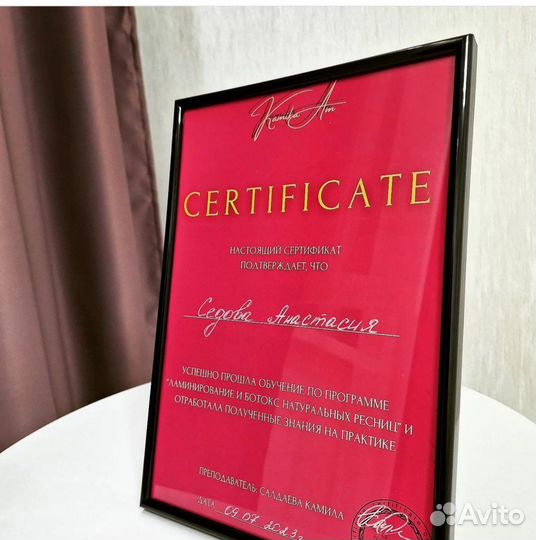 Ламинирование и ботокс ресниц