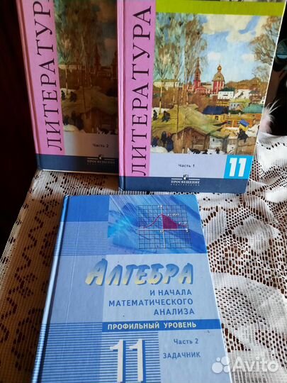 Учебники с 6 по 11 класс, и др. пособия