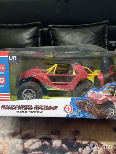 Внедорожник на пульте управления