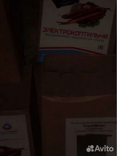 Электрокоптильни