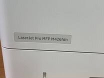 Мфу HP LaserJet Pro MFP M426FDN