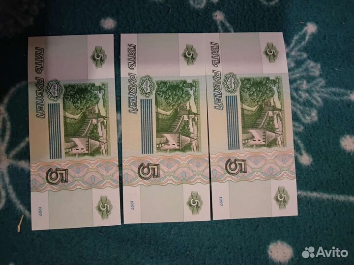 Купюры 5 рублей