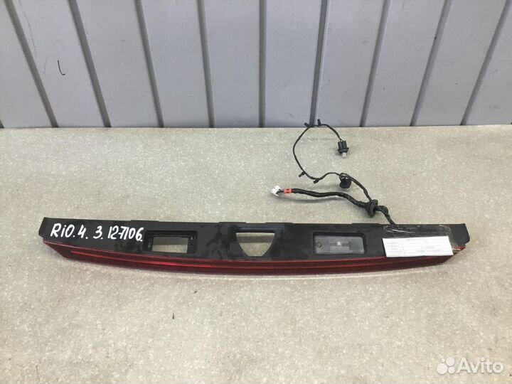 Накладка крышки багажника Kia RIO 2017