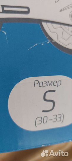 Роликовые коньки раздвижные 30-33р