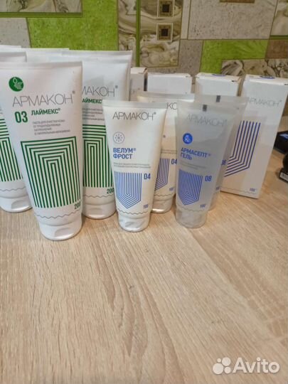 Крем для рук