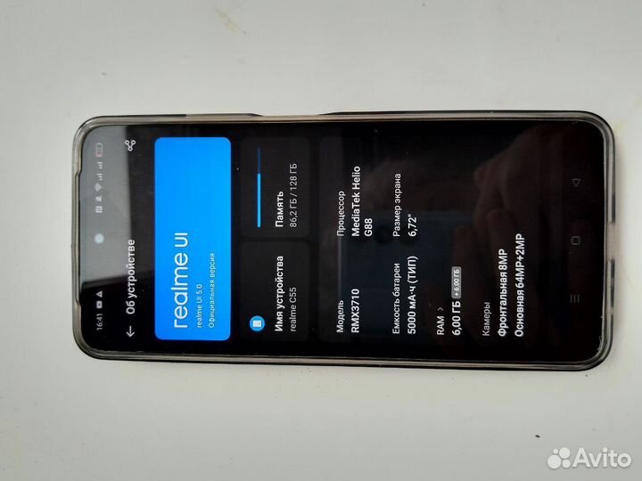 realme C55, 6/128 ГБ