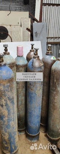 Газовые баллоны Хладон-фреон